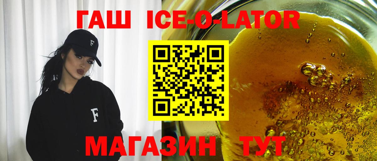 Гашиш гашик  Вход с VPN  Дальнегорск  Гашиш гашик 
