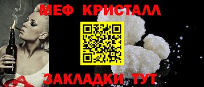 герыч Ливны