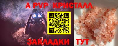 герыч Ливны