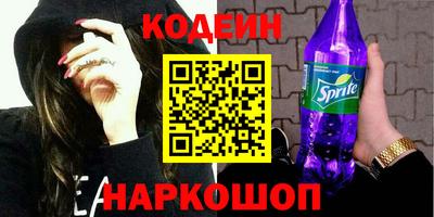 герыч Ливны