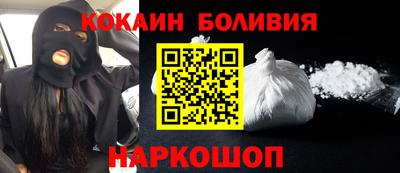 каннабис Лесосибирск