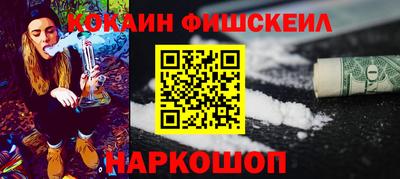 герыч Ликино-Дулёво