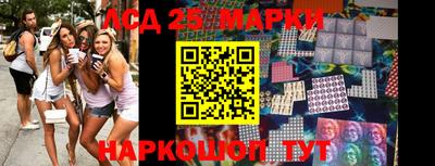 каннабис Лесосибирск