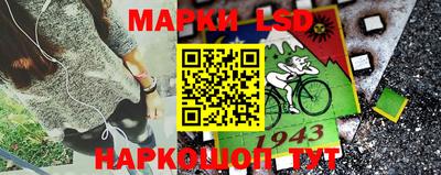 каннабис Лесосибирск