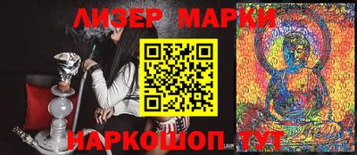 каннабис Лесосибирск