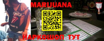 каннабис Лесосибирск