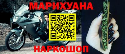 каннабис Лесосибирск