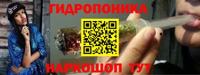 каннабис Лесосибирск