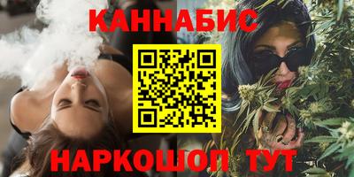 каннабис Лесосибирск