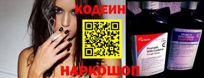 каннабис Лесосибирск
