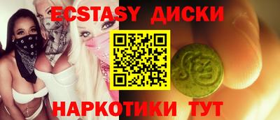 каннабис Лесосибирск