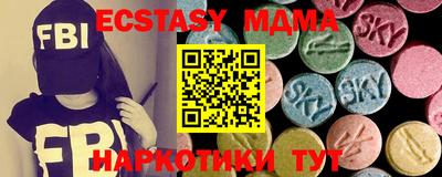 каннабис Мариинск