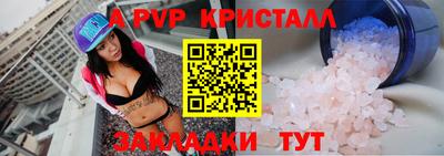 герыч Ливны