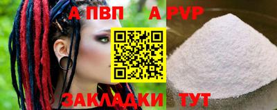 герыч Ливны