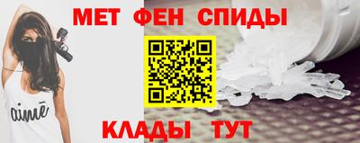 спайс Малоярославец