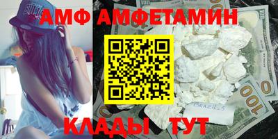 герыч Ливны