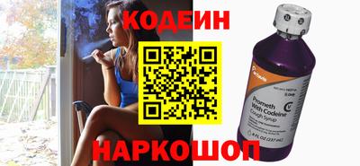 каннабис Лесосибирск