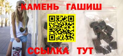 спайс Малоярославец