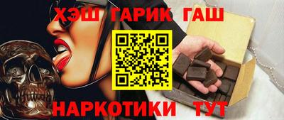 герыч Ливны