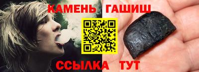 герыч Ливны