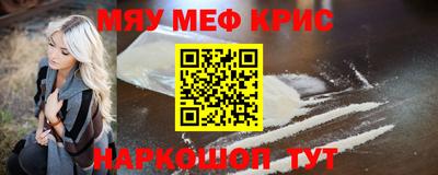 каннабис Лесосибирск