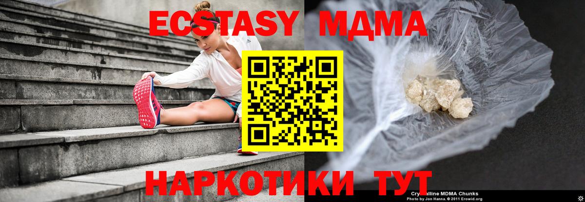 МДМА VHQ Дальнегорск