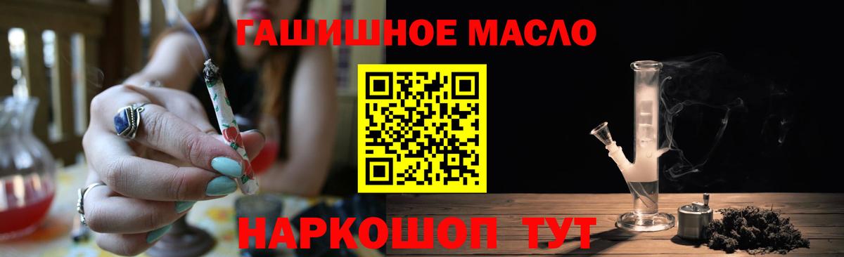 Дистиллят ТГК жижа Дальнегорск